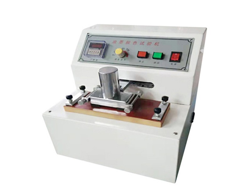 脱色试验机